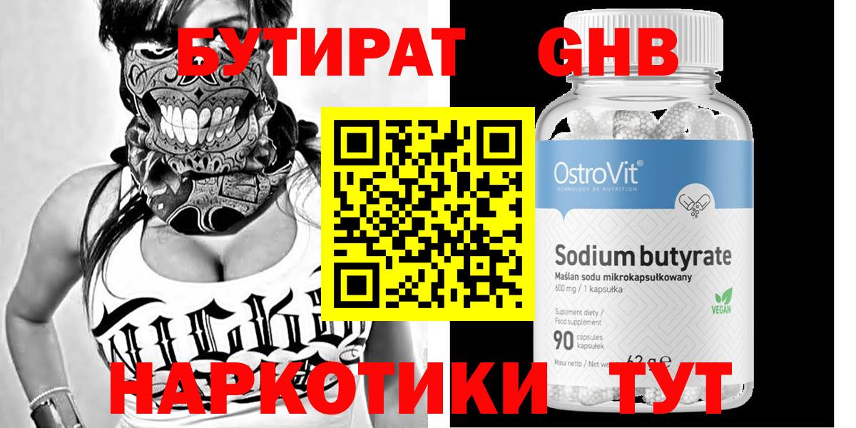 МЕФ Тверь