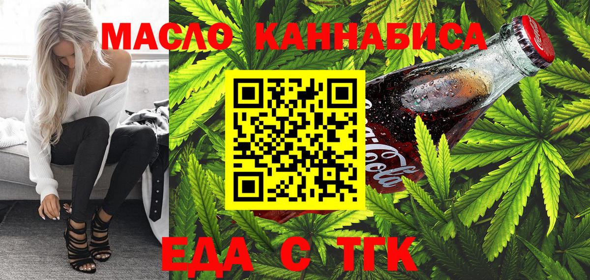 Кокаин  Вход с VPN  Магазины продажи наркотиков  Тверь  Мефедрон   ГАШИШ  МАРИХУАНА 