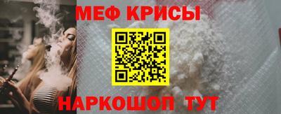 spice Ливны