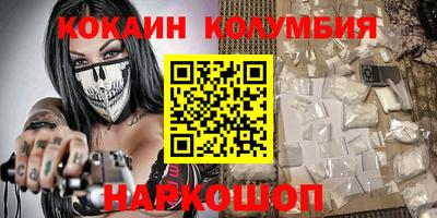 спиды Гулькевичи
