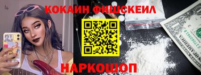 ГАЛЛЮЦИНОГЕННЫЕ ГРИБЫ Лесосибирск