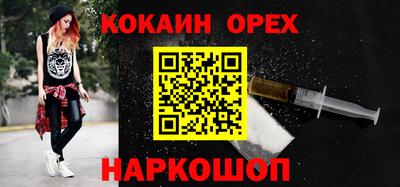 spice Ливны