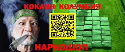 гидра Ликино-Дулёво