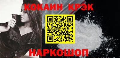 молекула духа Гуково