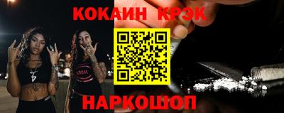spice Ливны