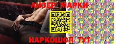 spice Ливны