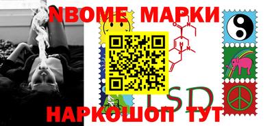 МДМА Малоярославец