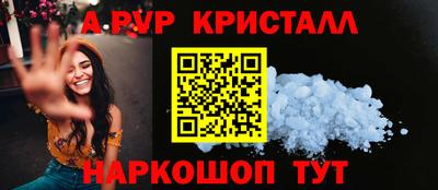 spice Ливны