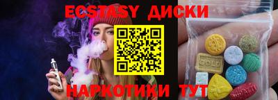 ГАЛЛЮЦИНОГЕННЫЕ ГРИБЫ Лесосибирск
