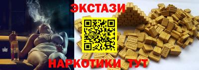 ГАЛЛЮЦИНОГЕННЫЕ ГРИБЫ Лесосибирск