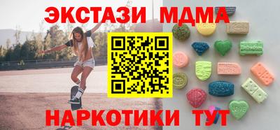 spice Ливны