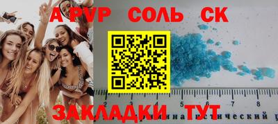 spice Ливны