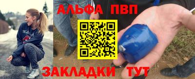 МДМА Малоярославец