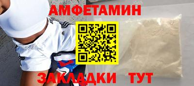 spice Ливны