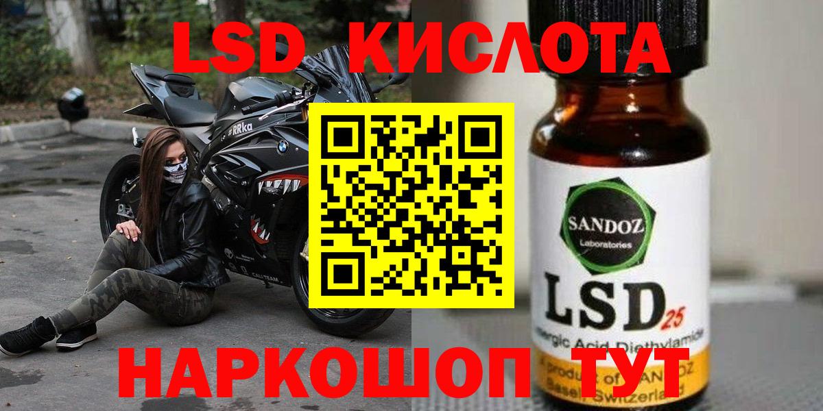 Лсд 25 экстази кислота Тверь