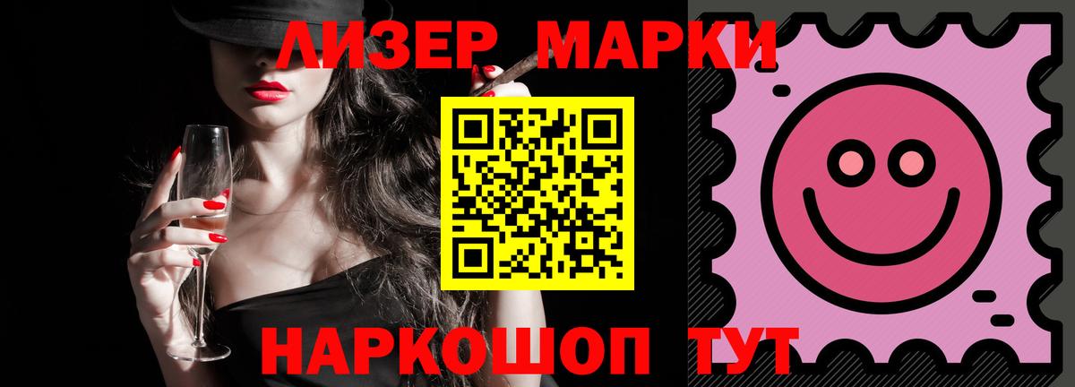 Лсд 25 экстази  Вход с VPN  Тверь  LSD-25 экстази кислота 