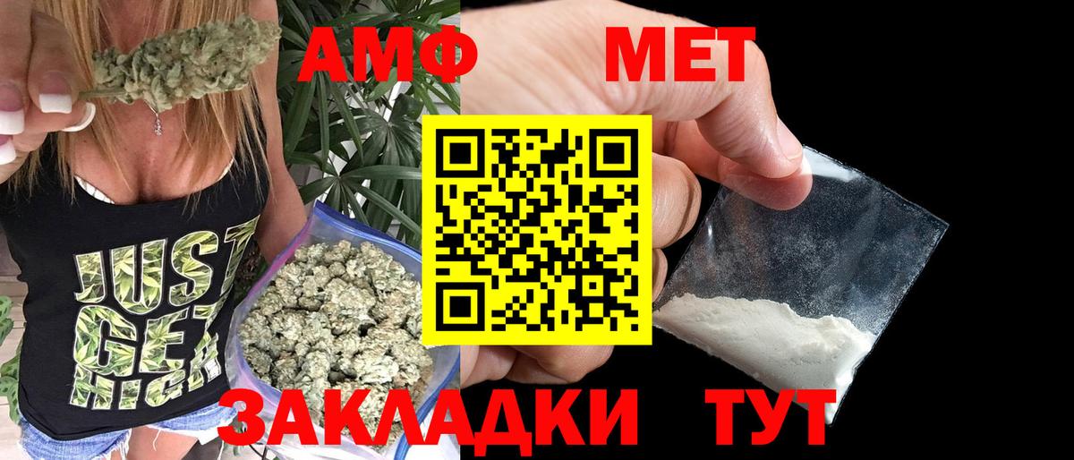 Первитин винт Тверь