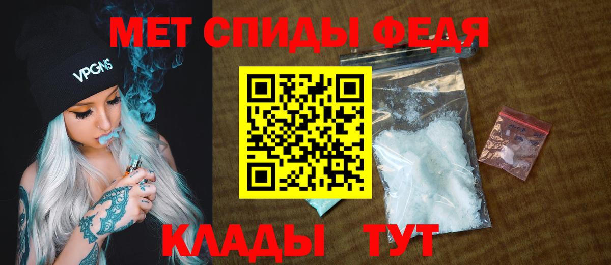 Тверь  Первитин мет  Вход с VPN 