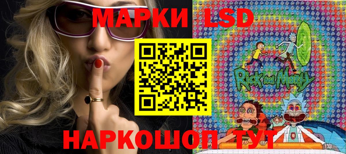 Тверь  Марки N-bome 1500мкг  Марки N-bome 1500мкг  Вход с VPN 