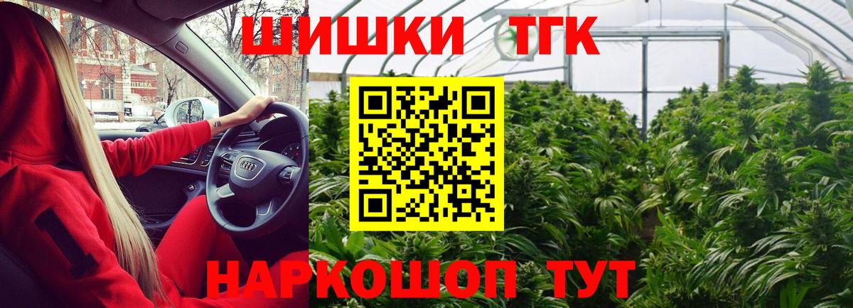Бошки марихуана индика  Канабис индика  Каннабис сатива  Вход с VPN  Тверь  Бошки марихуана White Widow 