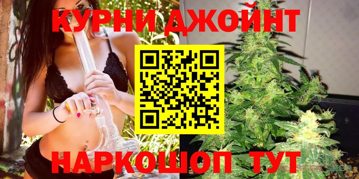 МАРИХУАНА марихуана Тверь